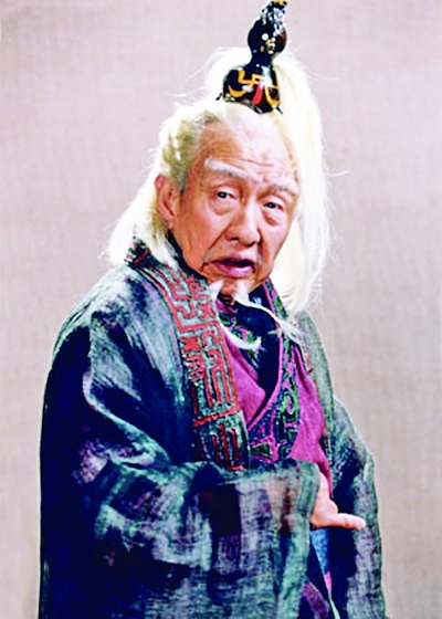 龙套大师黄宗洛走完人生享年86岁