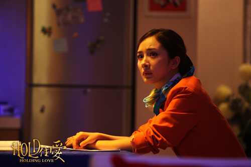 hold住爱主题曲曝光威幂上演背对背的爱情