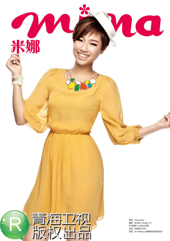 花儿朵朵6强大片曝光动感炫舞激活青春图