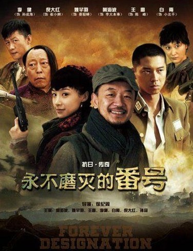 《剧剧有理》之《番号》播出 战争剧娱乐化遭扁