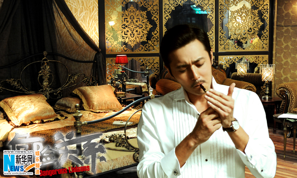 危险关系奢艳爱巢全解密欲望庄园豪掷两千万