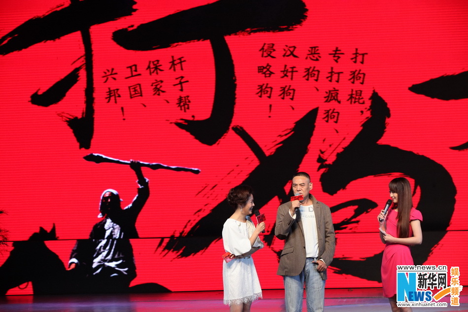 高清:《打狗棍》转场承德 巍子"一棍震乾坤"