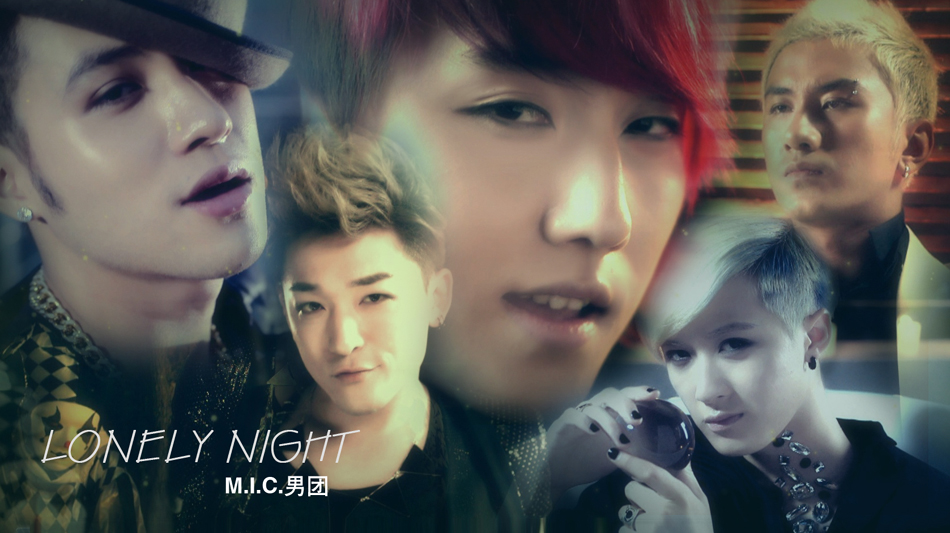 mic男团新专辑主打《lonely night》mv终于在今天迎来了完整版大首播