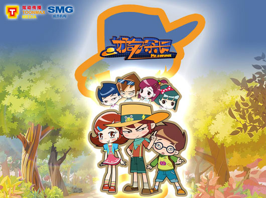科普动画新片《好奇探长》24日登录哈哈少儿频道