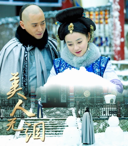 日前,电视剧《山河恋之美人无泪》召开首播发布会,金牌编剧于正携主创