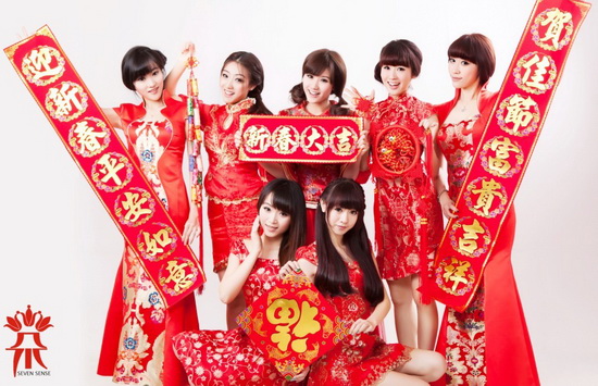 组合七朵出炉了一组贺岁写真,照片中的七朵成员身穿中国传统红色旗袍