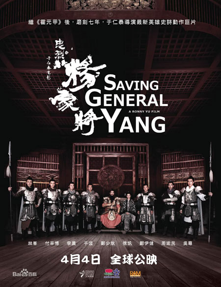 华谊兄弟制片地区:中国香港导演:于仁泰编剧:黄子桓主演:郑少秋