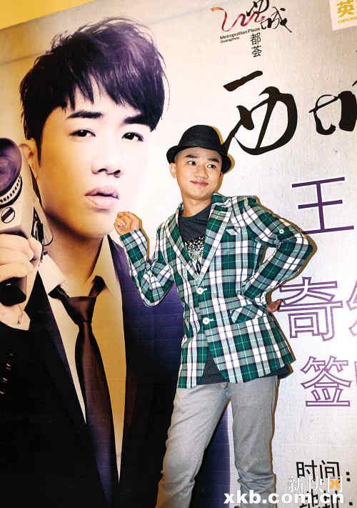 王祖蓝:我不是大咖,我是百变怪咖■新快报记者贺雅佳/文 龚吉林/图3月