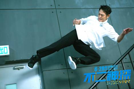 不二神探首发预告定档628李连杰文章三度联手玩颠覆