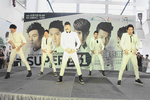 super131澎湃来袭津门签唱会人气势不可挡